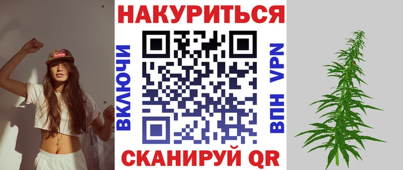 Купить закладку Пыталово А ПВП  Меф мяу мяу  Канабис 