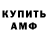 Амфетамин VHQ 4pokerman 23