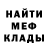 Героин хмурый Abdulmalik GAFUROV