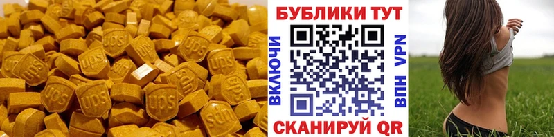 наркошоп Пыталово ЭКСТАЗИ TESLA