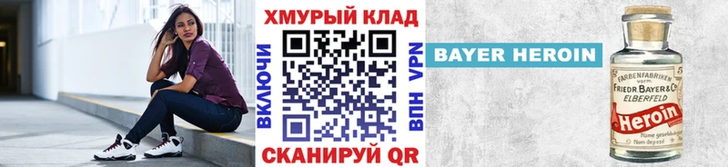 ГЕРОИН гречка  Пыталово 