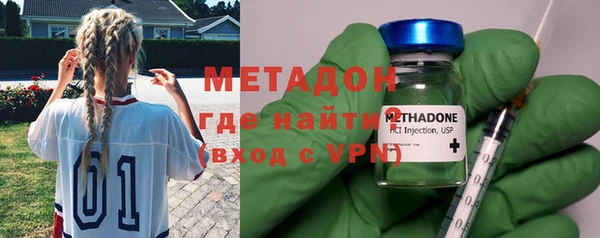 синтетический гашиш Алексин
