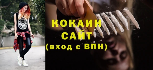 синтетический гашиш Алексин