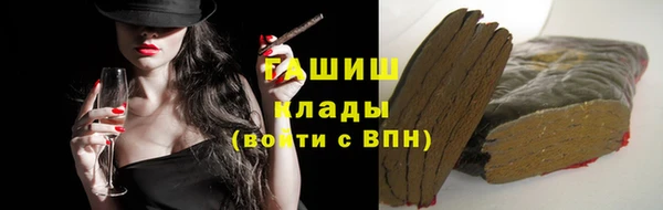 синтетический гашиш Алексин