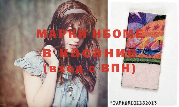 синтетический гашиш Алексин