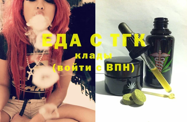 синтетический гашиш Алексин