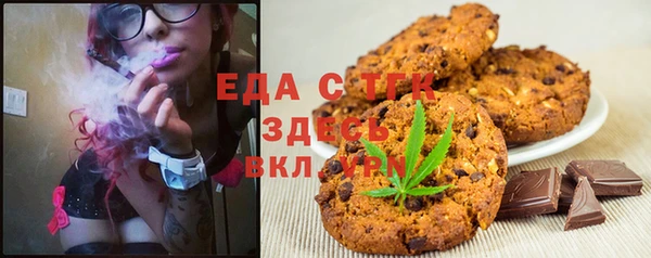 синтетический гашиш Алексин