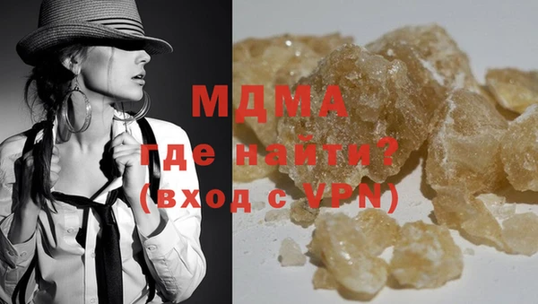 синтетический гашиш Алексин