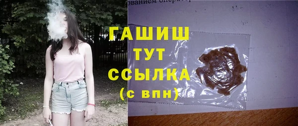 мефедрон Абинск