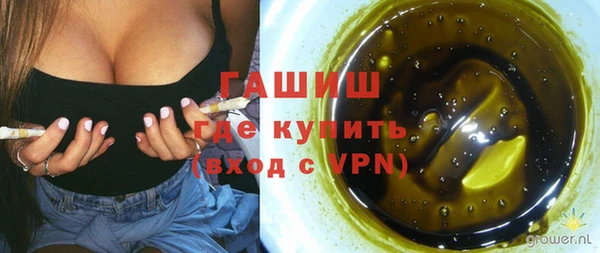синтетический гашиш Алексин