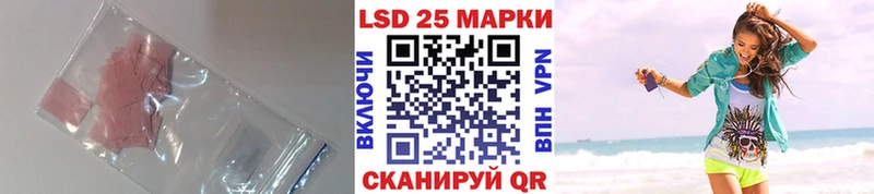 Лсд 25 экстази кислота  Пыталово 