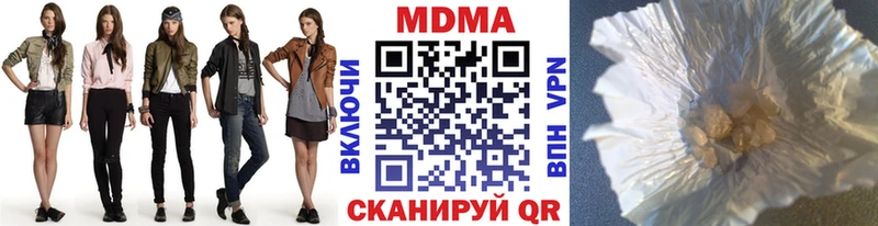 MDMA crystal хочу Пыталово
