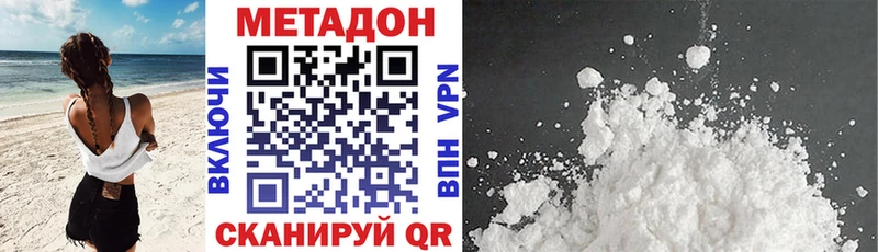 KRAKEN ССЫЛКА Пыталово darknet официальный сайт закладки МЕТАДОН VHQ