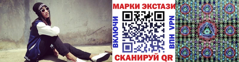 Марки NBOMe 1500мкг  Пыталово 