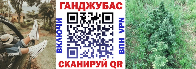 МАРИХУАНА SATIVA & INDICA  Пыталово 